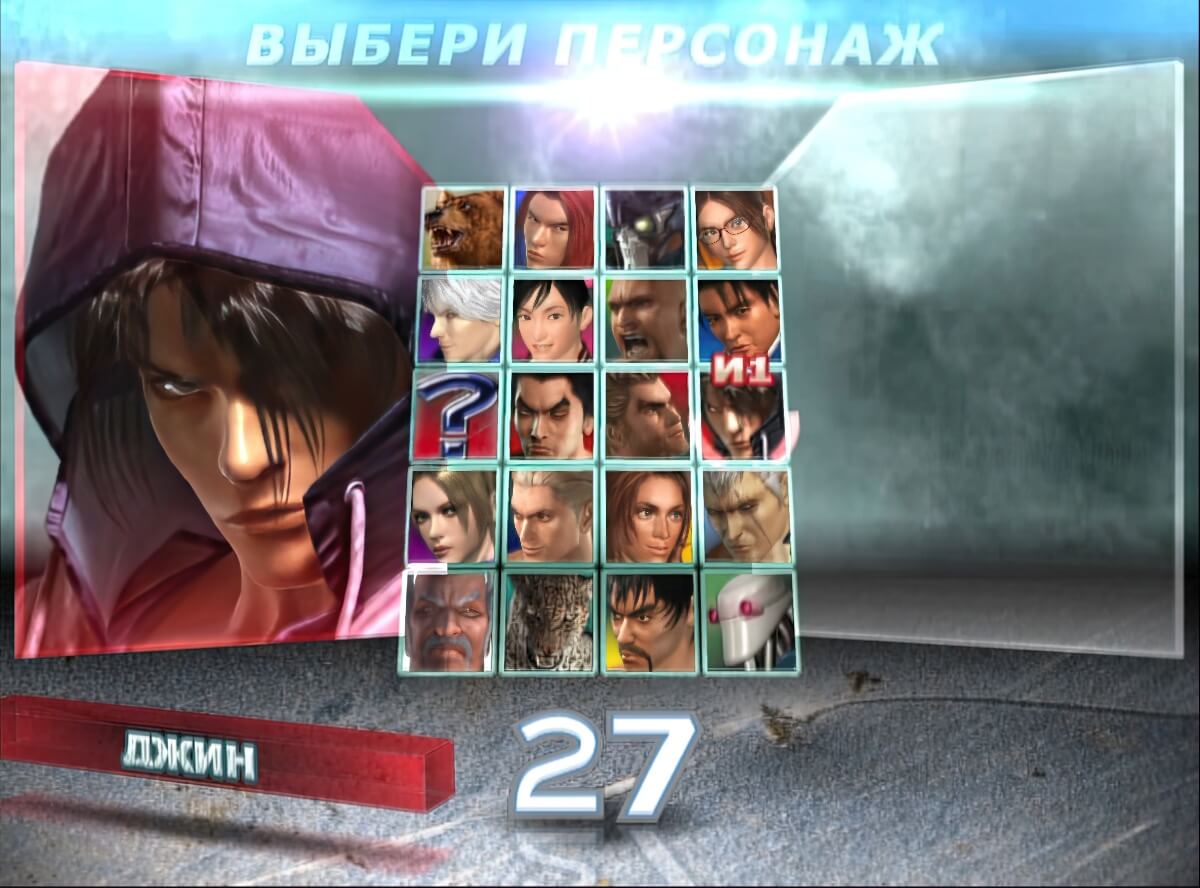 Tekken 4 - геймплей игры на PlayStation 2